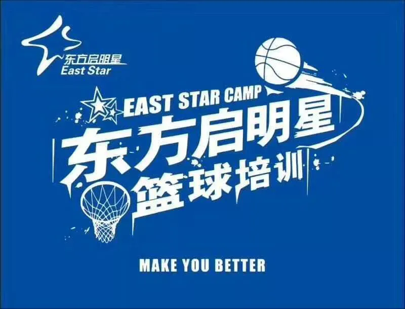 篮球训练计划表一周几次_0