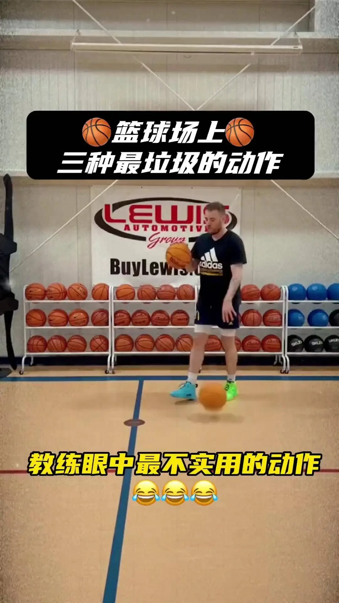 初学者篮球玩家如何克服入门障碍